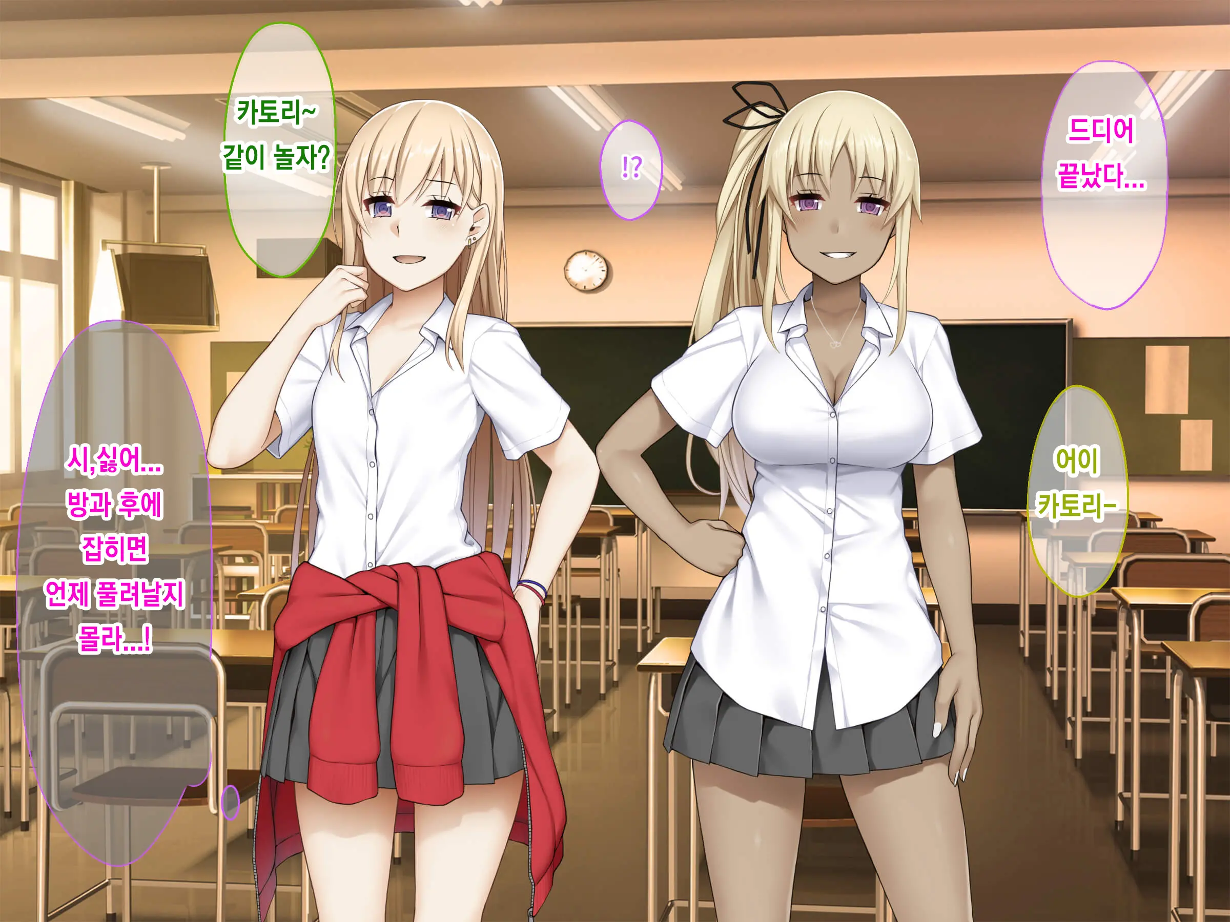 Classmate No JK O Chitsu Kyunmesu-Ka Saseru Zetsurin Deka Chinpo Share | 반친구들을 함락시켜 암컷으로 떨어트리는 절륜한 거근